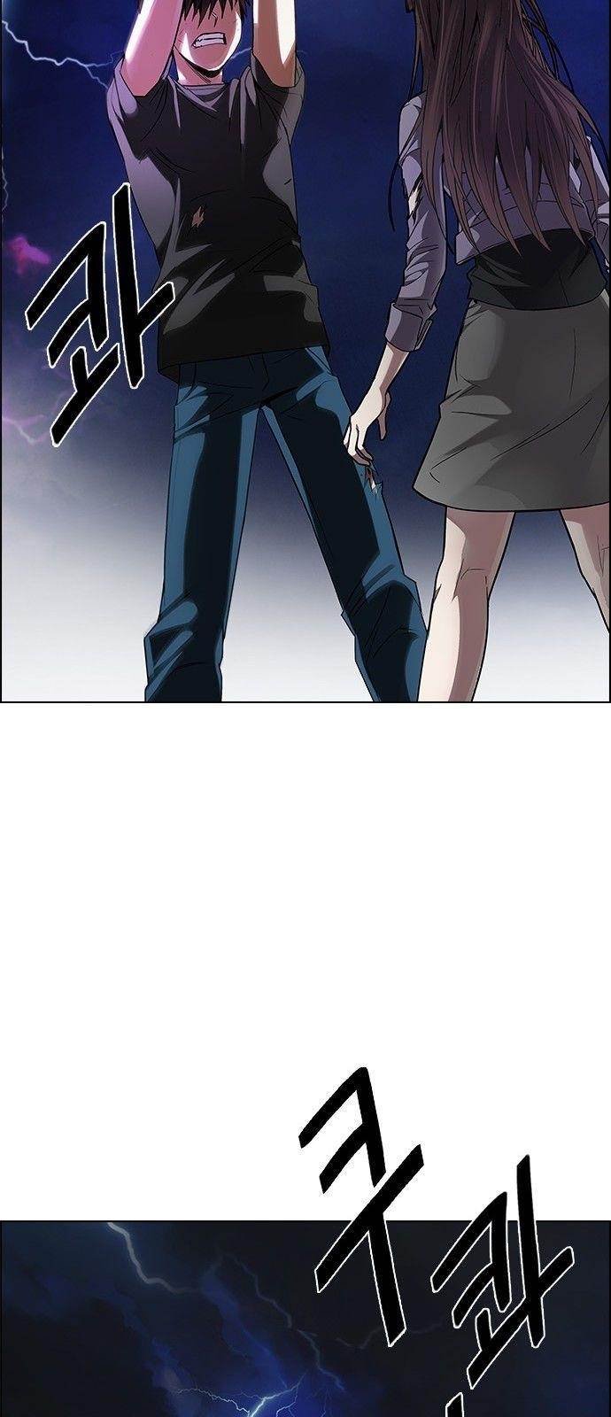 Dice: The Cube That Changes Everything Chapter 194 - Page 29