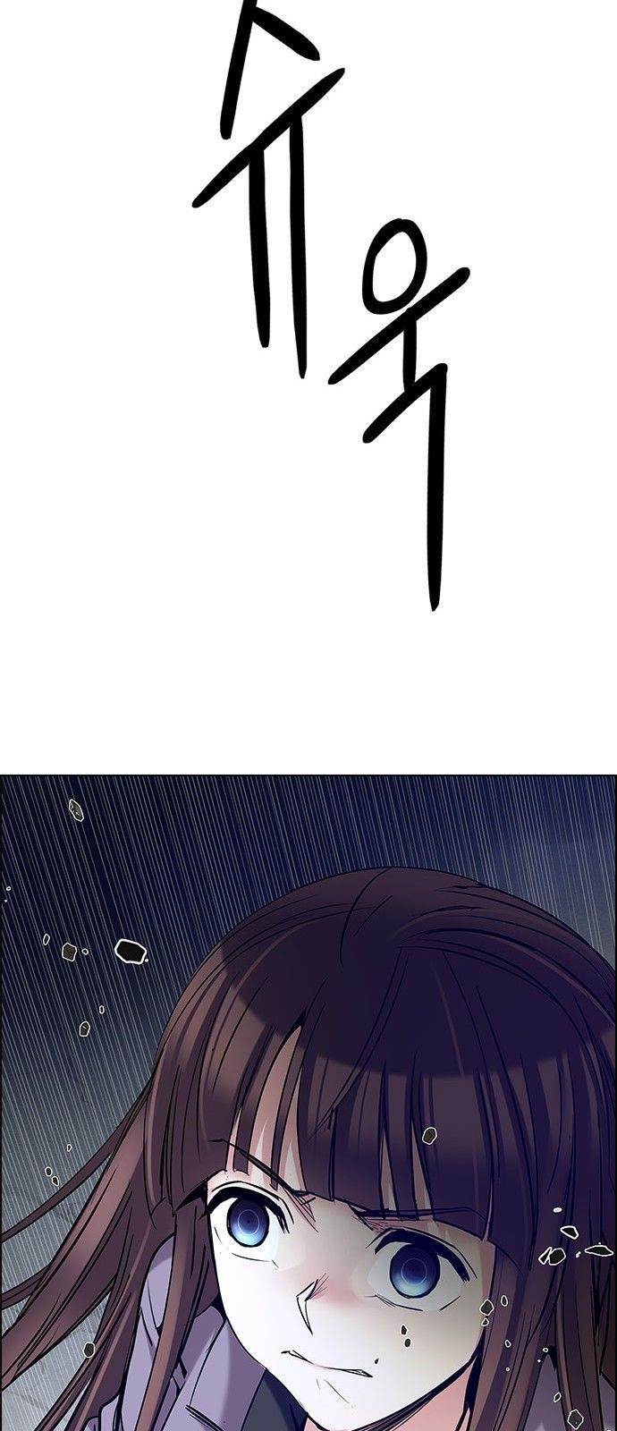 Dice: The Cube That Changes Everything Chapter 194 - Page 31