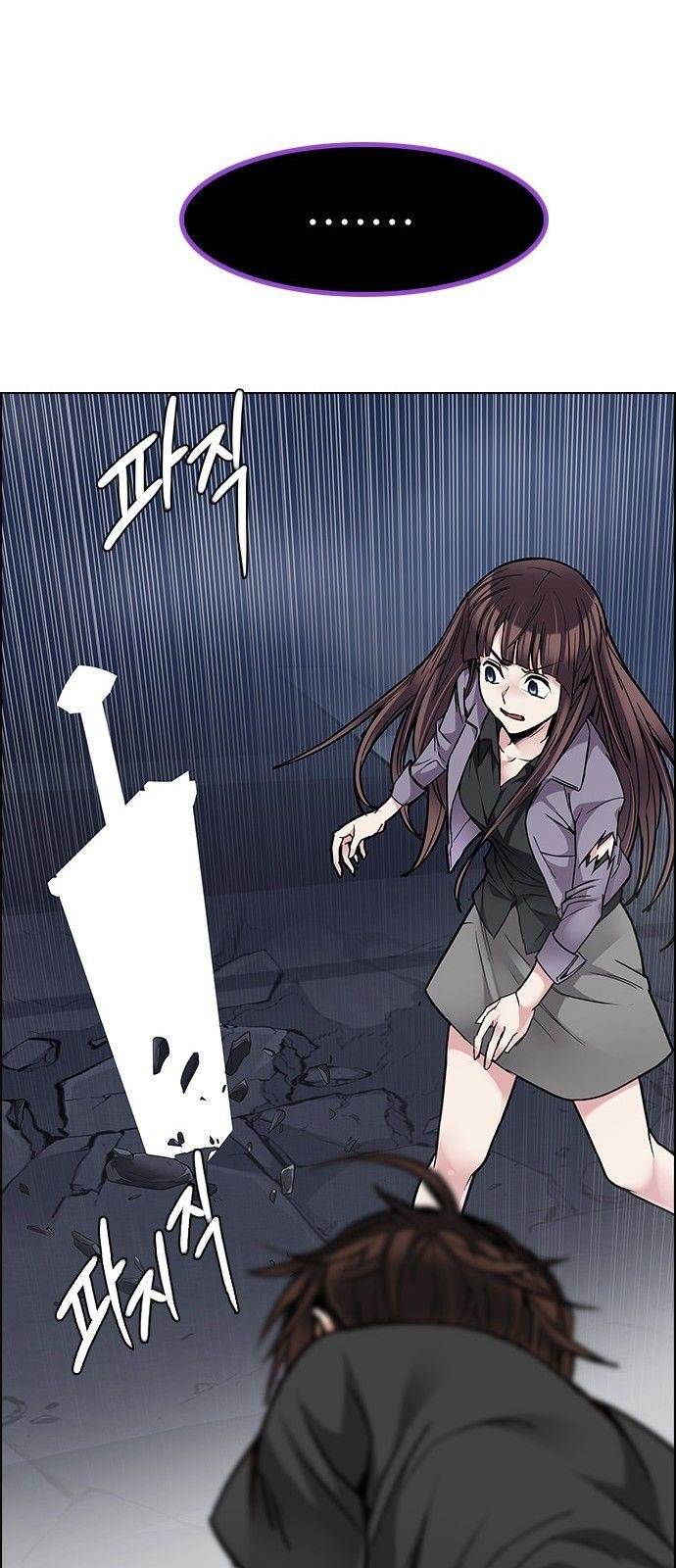 Dice: The Cube That Changes Everything Chapter 194 - Page 35