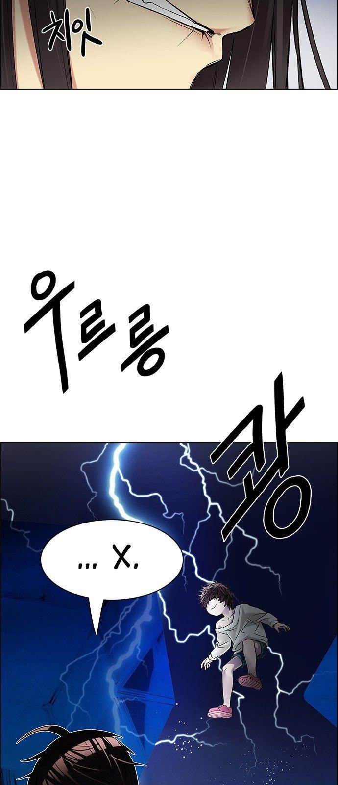 Dice: The Cube That Changes Everything Chapter 194 - Page 39