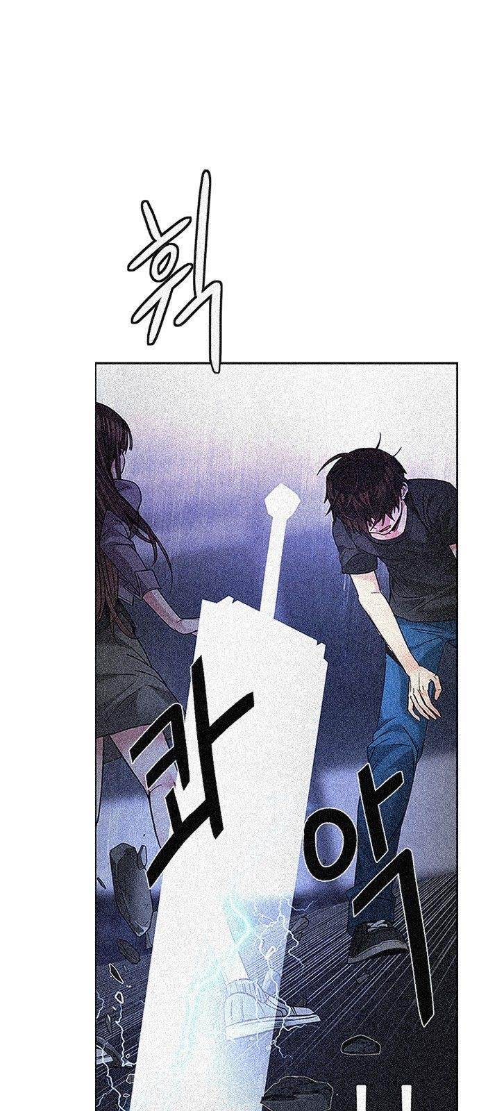 Dice: The Cube That Changes Everything Chapter 195 - Page 1