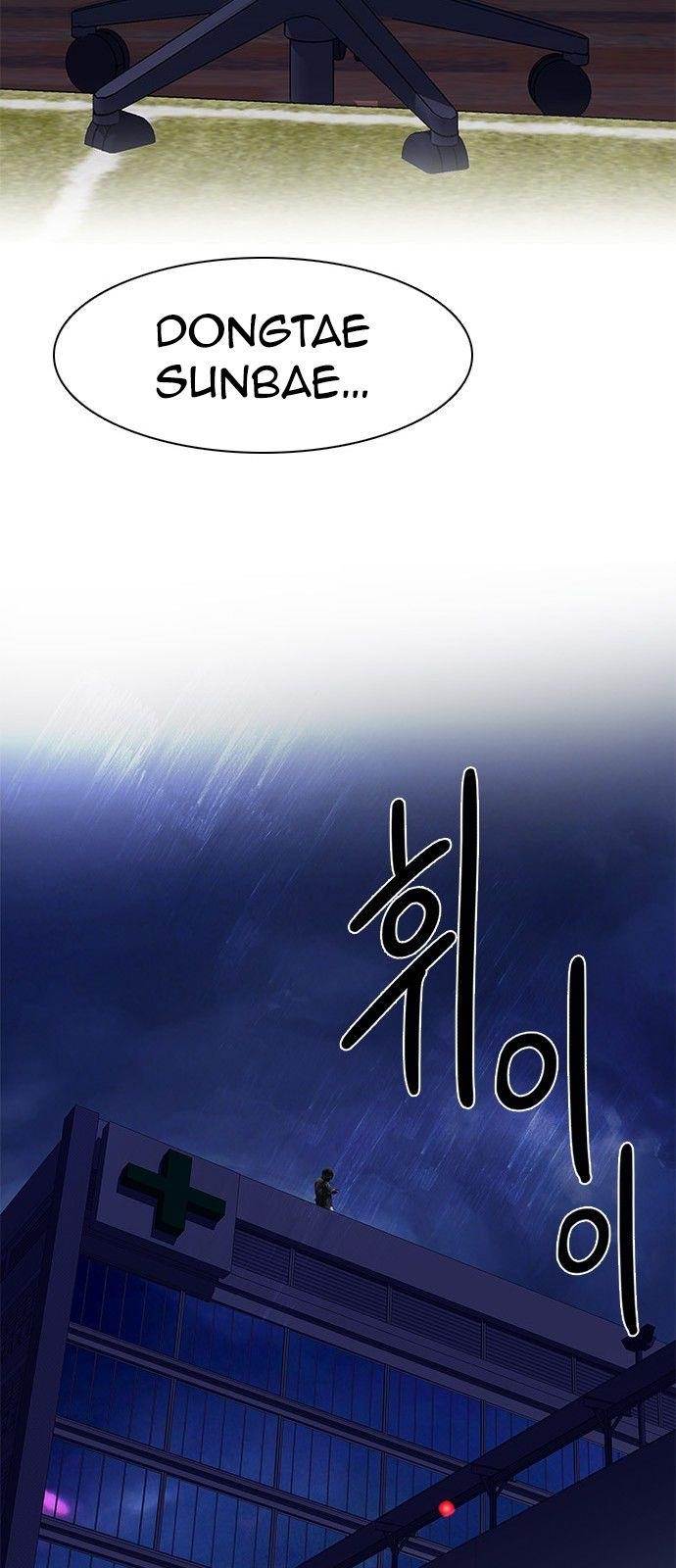 Dice: The Cube That Changes Everything Chapter 195 - Page 102