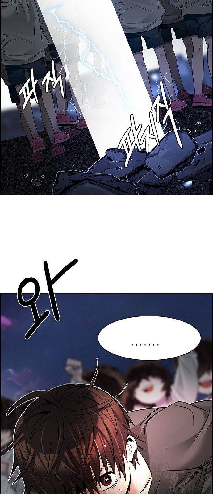 Dice: The Cube That Changes Everything Chapter 195 - Page 106