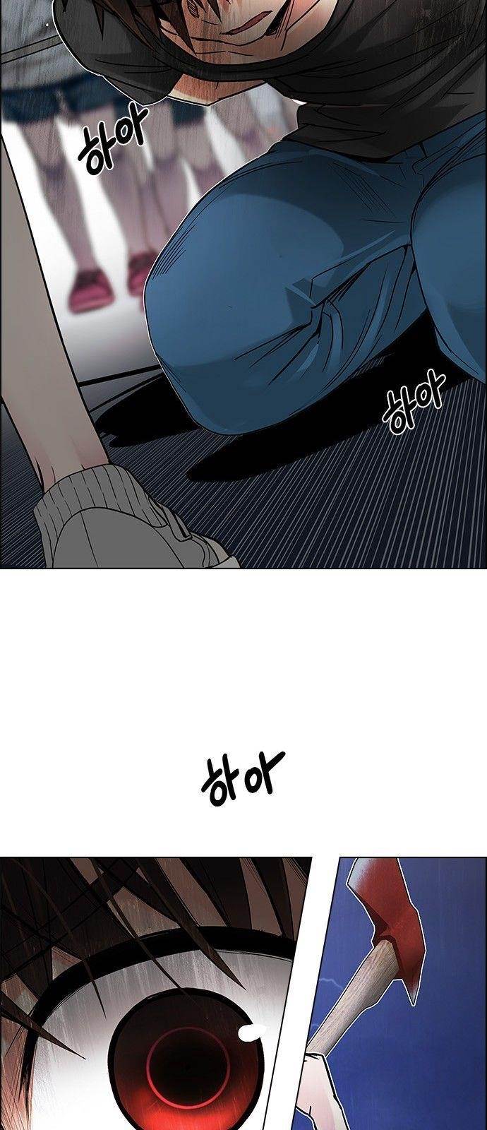 Dice: The Cube That Changes Everything Chapter 195 - Page 107