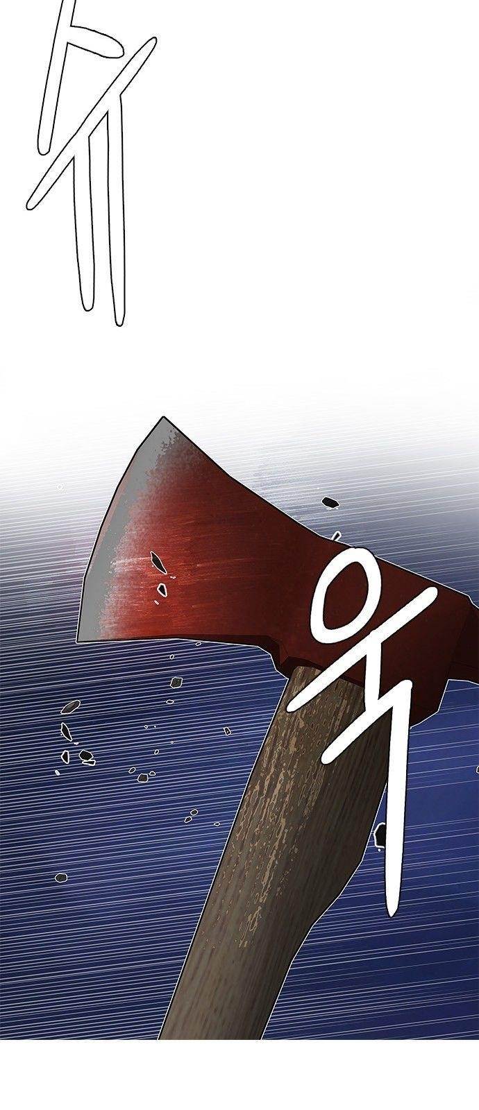 Dice: The Cube That Changes Everything Chapter 195 - Page 110