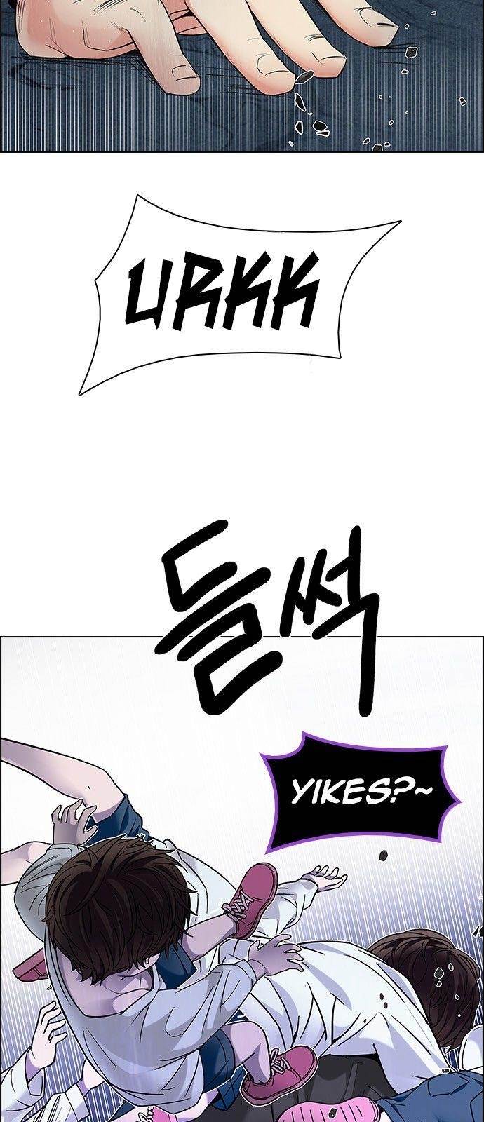 Dice: The Cube That Changes Everything Chapter 195 - Page 12