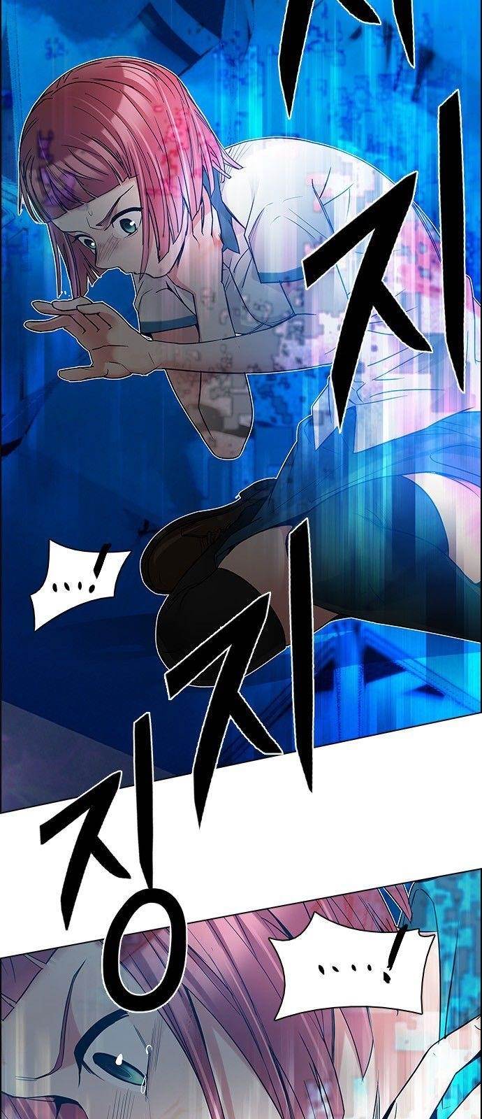 Dice: The Cube That Changes Everything Chapter 195 - Page 17