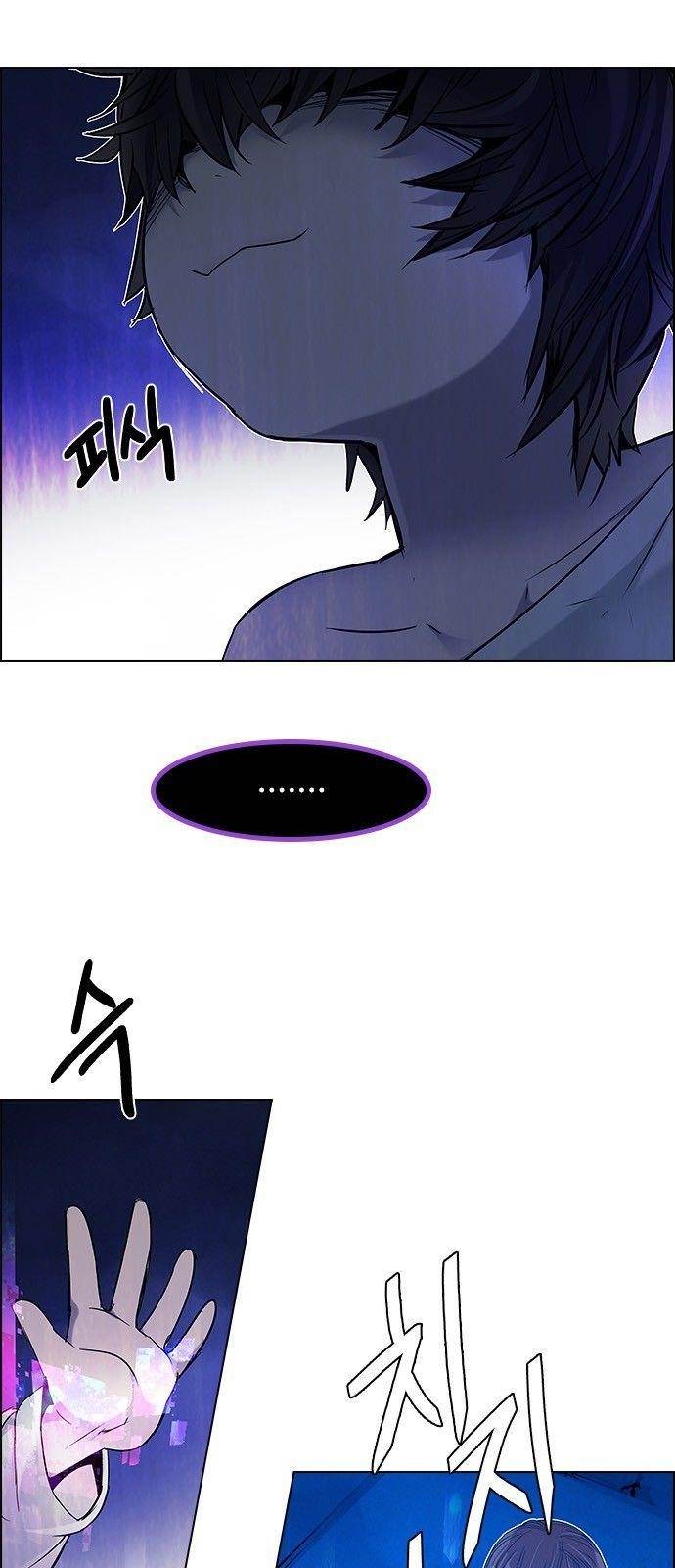 Dice: The Cube That Changes Everything Chapter 195 - Page 21