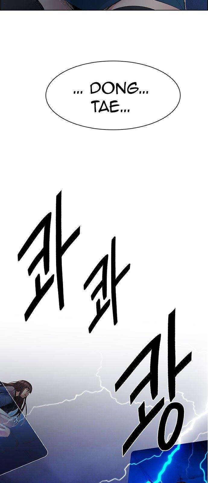 Dice: The Cube That Changes Everything Chapter 195 - Page 66