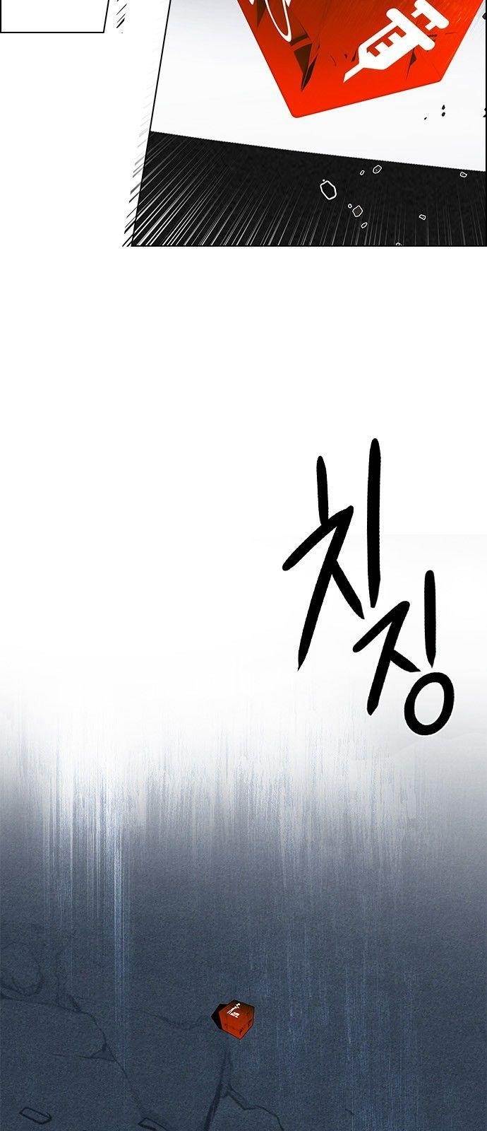 Dice: The Cube That Changes Everything Chapter 195 - Page 72