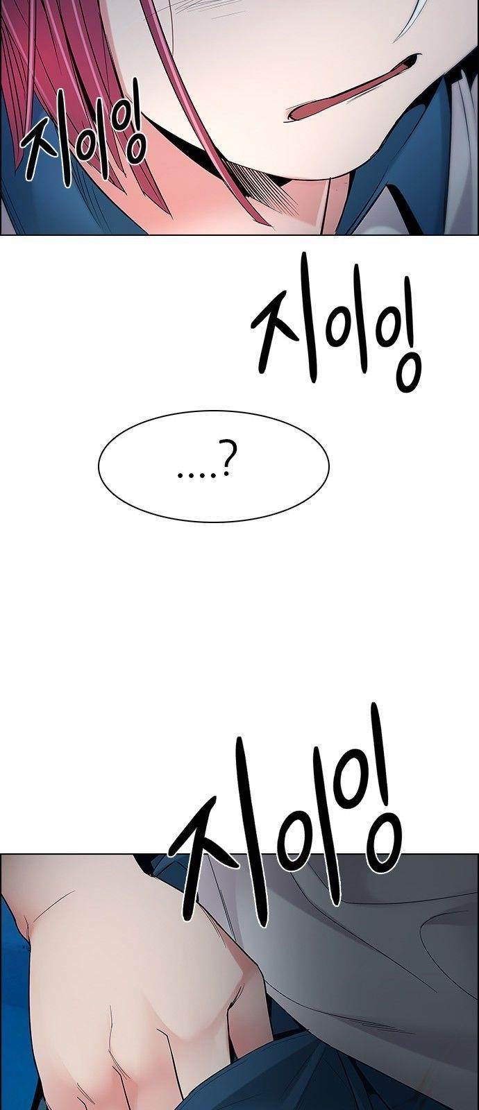 Dice: The Cube That Changes Everything Chapter 195 - Page 92