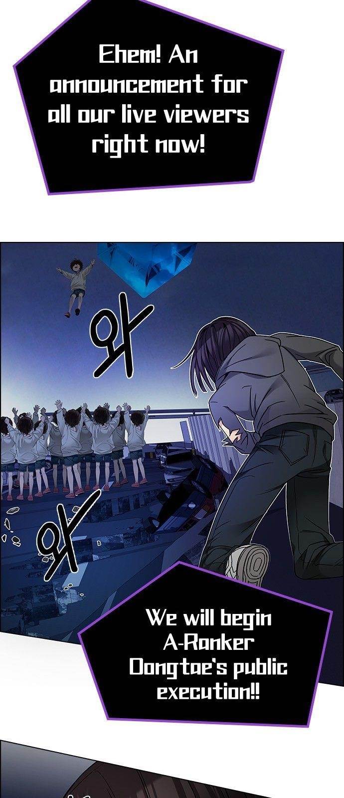 Dice: The Cube That Changes Everything Chapter 195 - Page 98