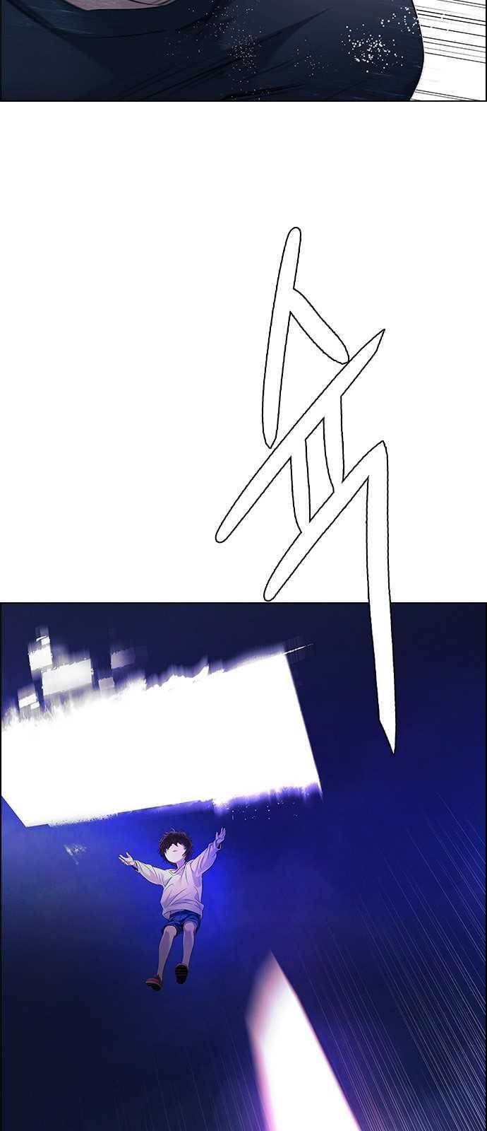 Dice: The Cube That Changes Everything Chapter 197 - Page 10