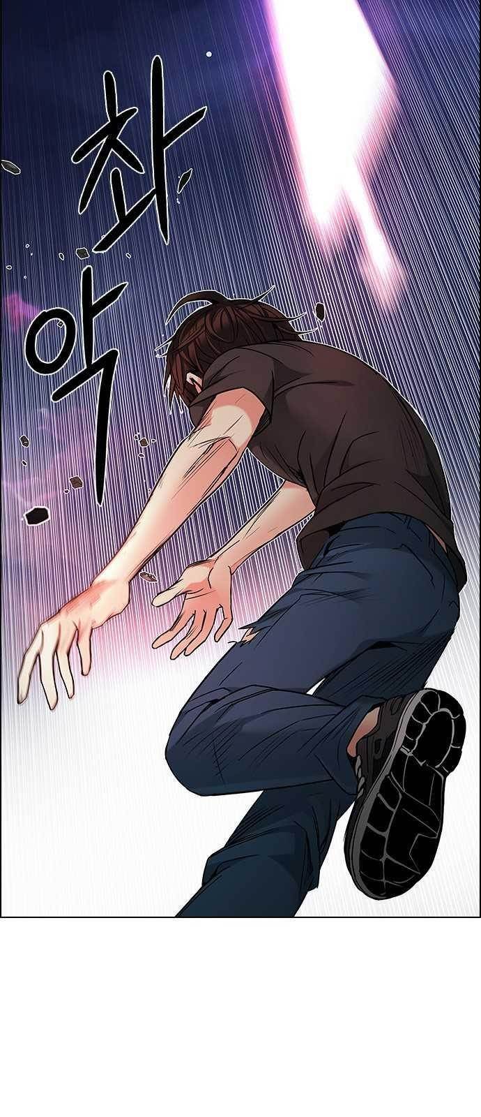 Dice: The Cube That Changes Everything Chapter 197 - Page 11