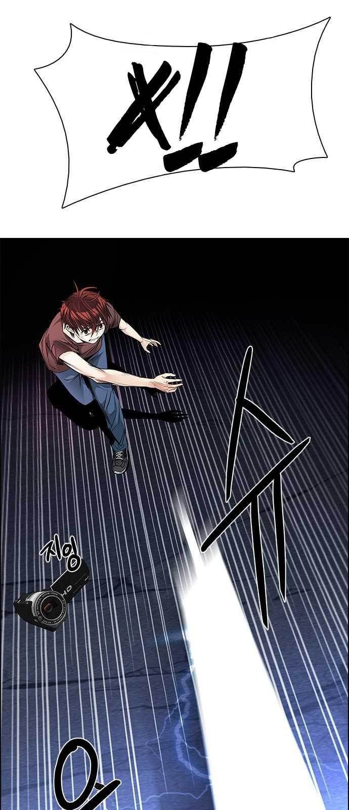 Dice: The Cube That Changes Everything Chapter 197 - Page 12