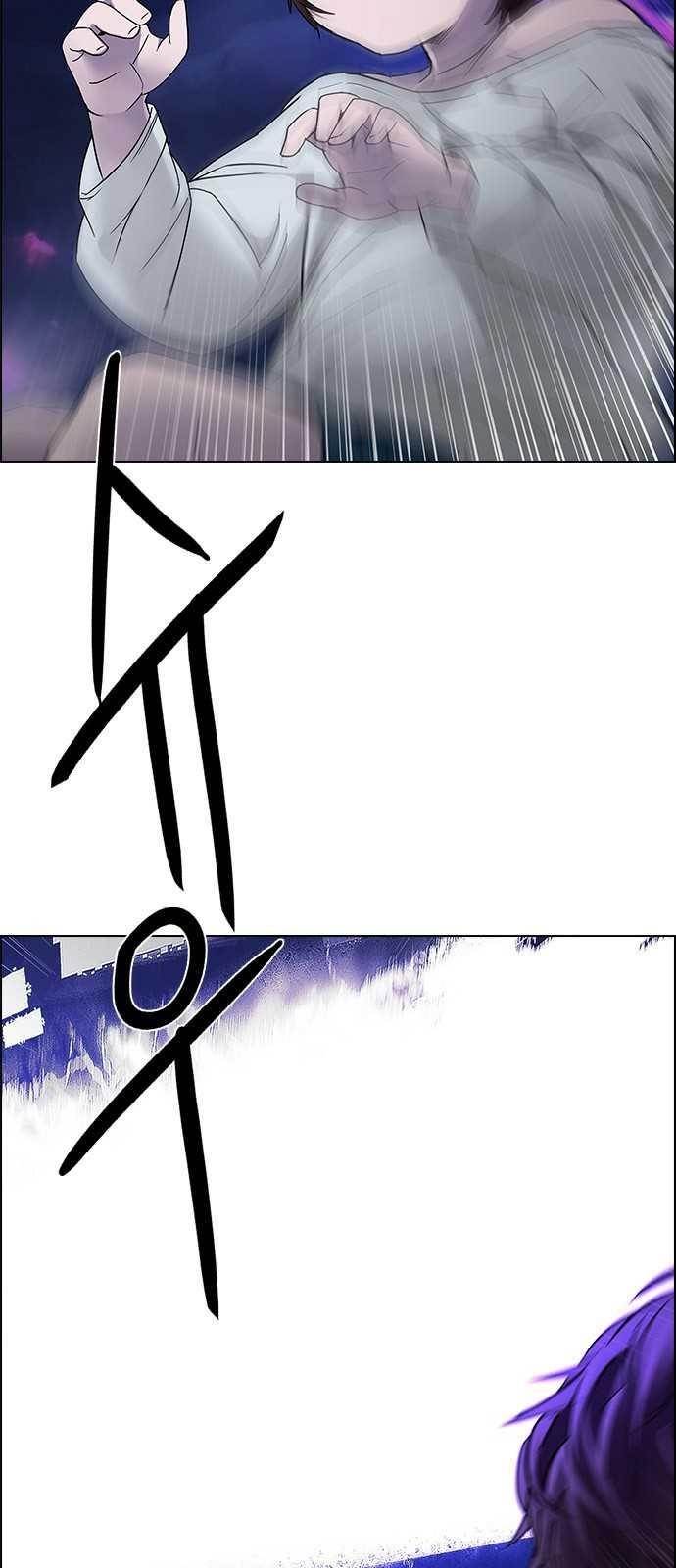 Dice: The Cube That Changes Everything Chapter 197 - Page 14