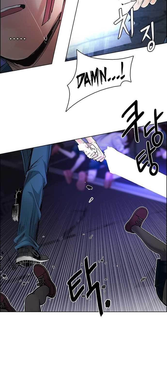 Dice: The Cube That Changes Everything Chapter 197 - Page 39