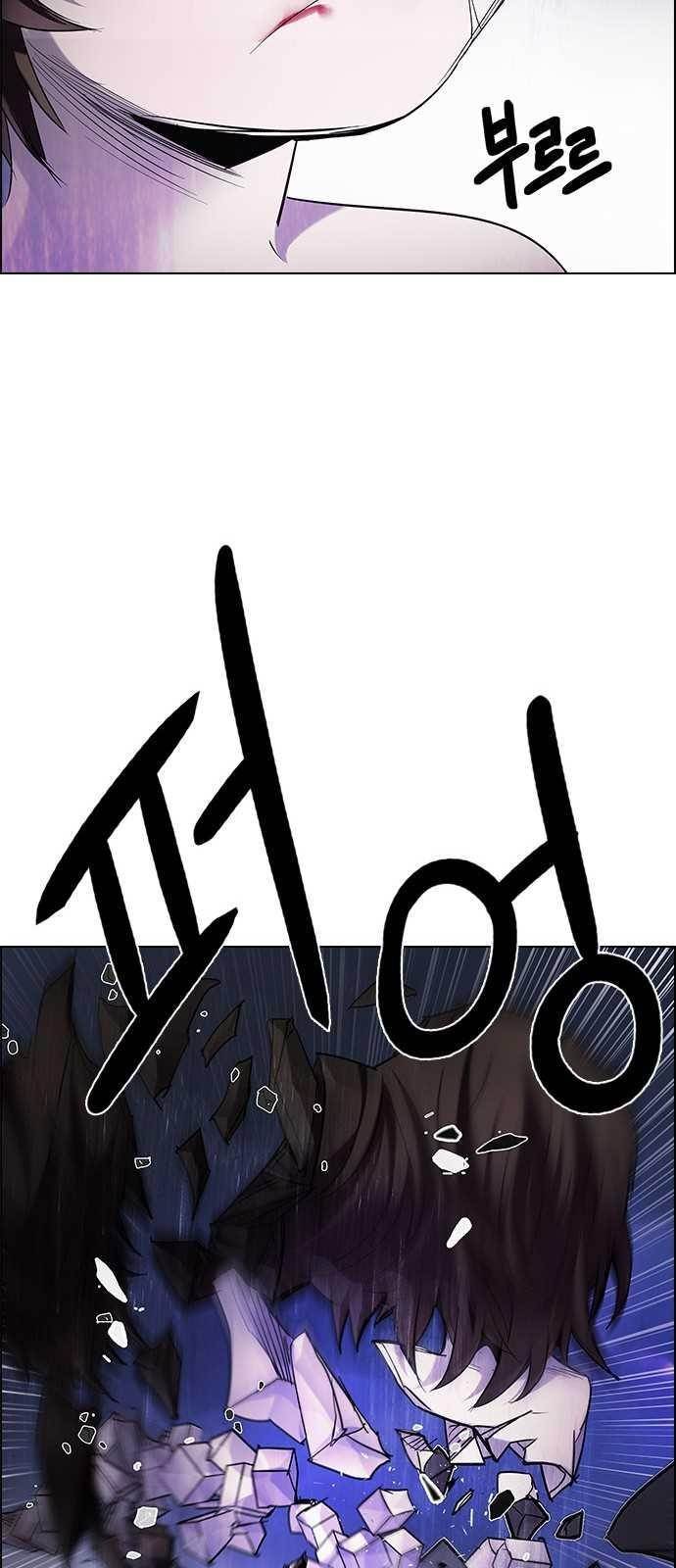 Dice: The Cube That Changes Everything Chapter 197 - Page 42