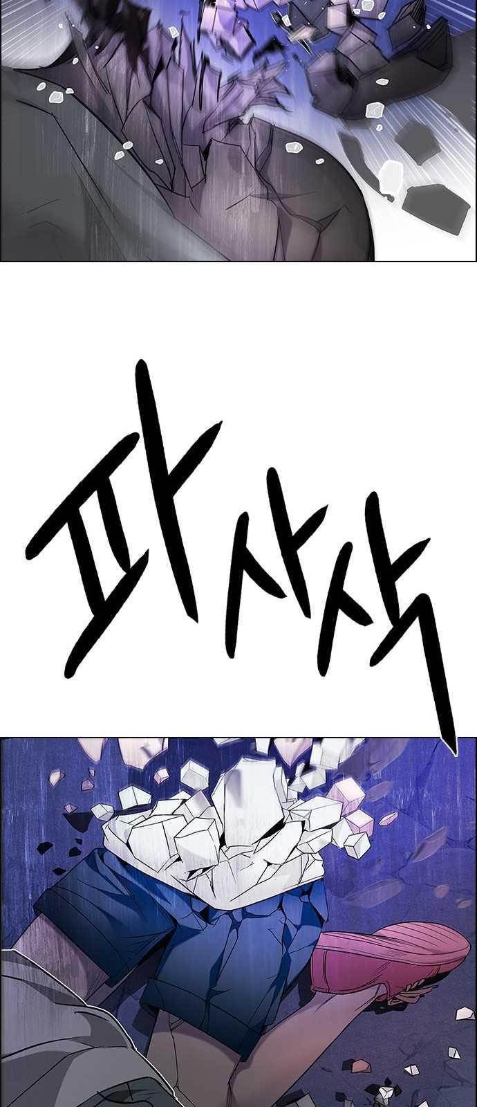 Dice: The Cube That Changes Everything Chapter 197 - Page 43