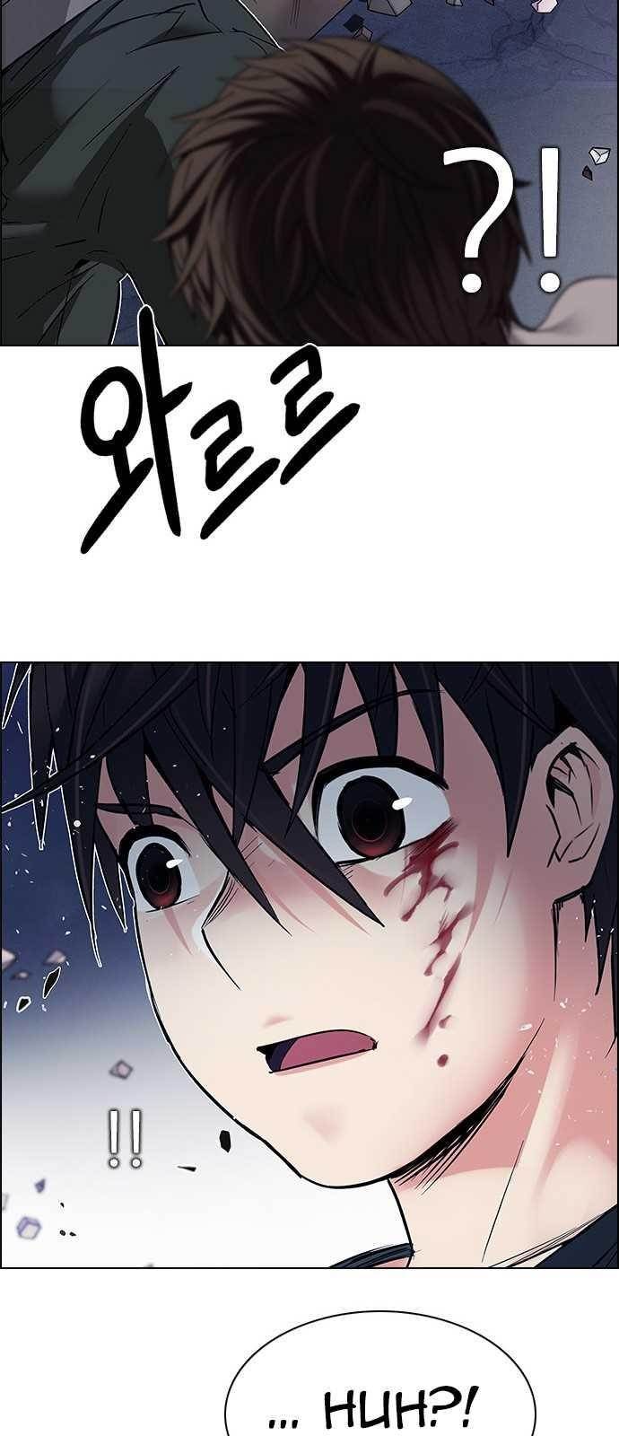 Dice: The Cube That Changes Everything Chapter 197 - Page 44