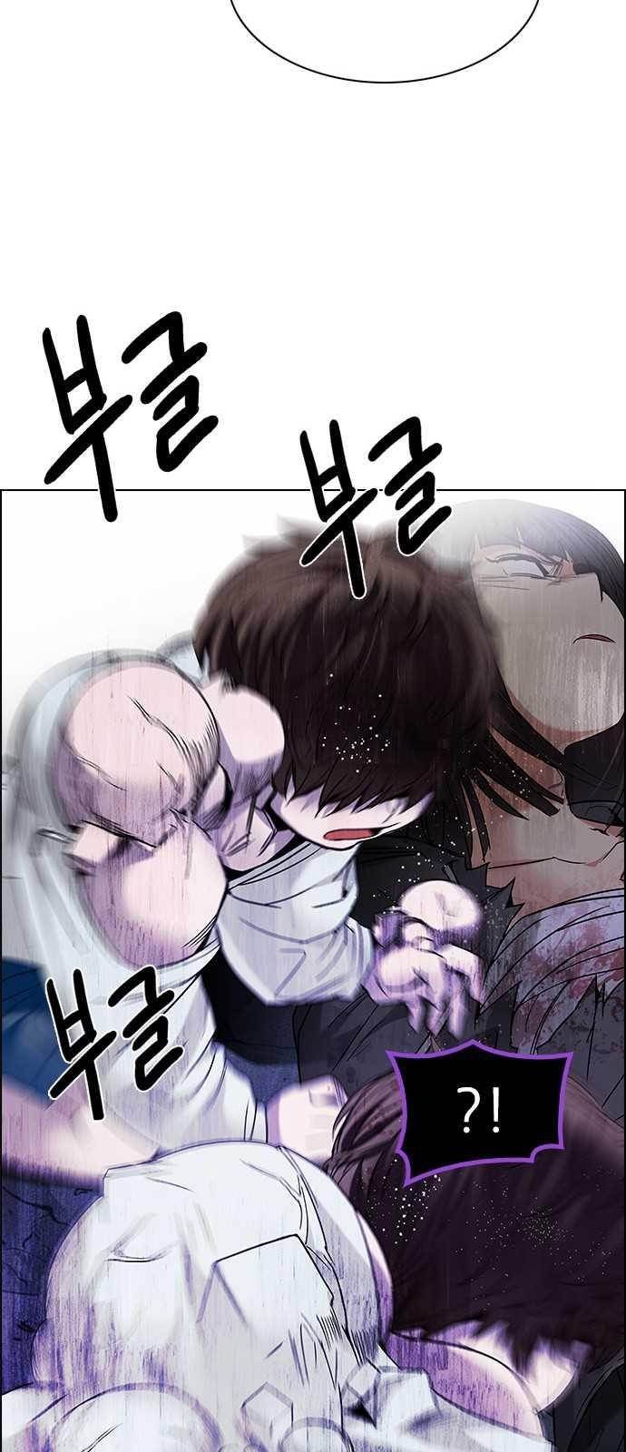 Dice: The Cube That Changes Everything Chapter 197 - Page 45