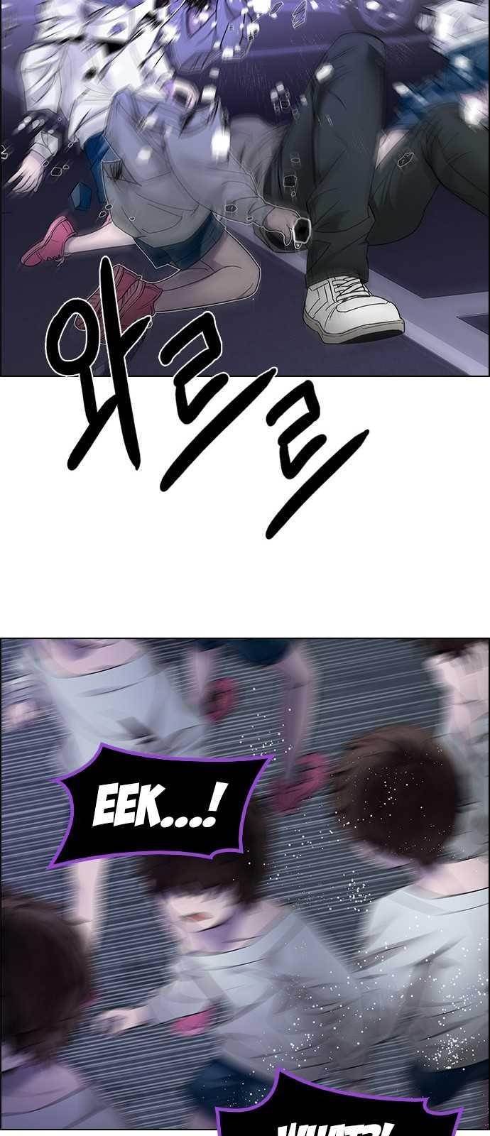 Dice: The Cube That Changes Everything Chapter 197 - Page 47