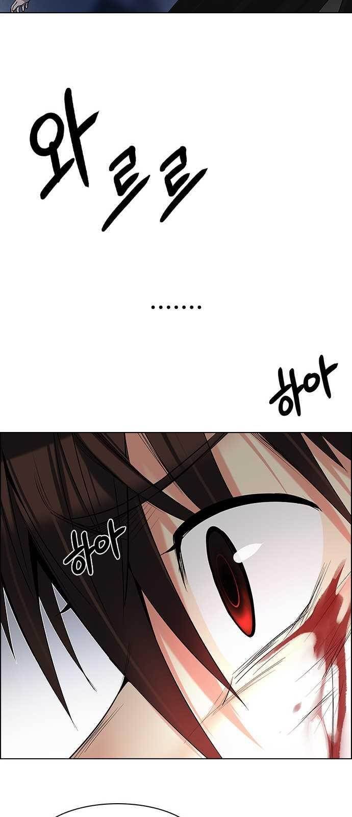 Dice: The Cube That Changes Everything Chapter 197 - Page 50