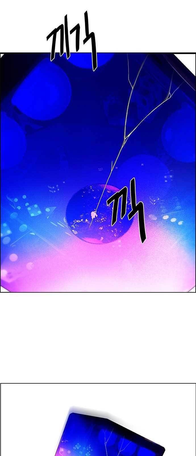 Dice: The Cube That Changes Everything Chapter 197 - Page 55