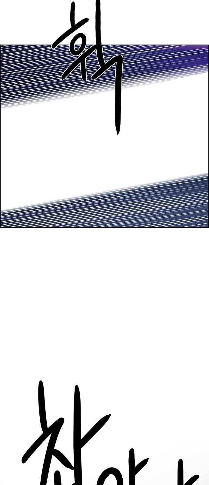 Dice: The Cube That Changes Everything Chapter 197 - Page 59