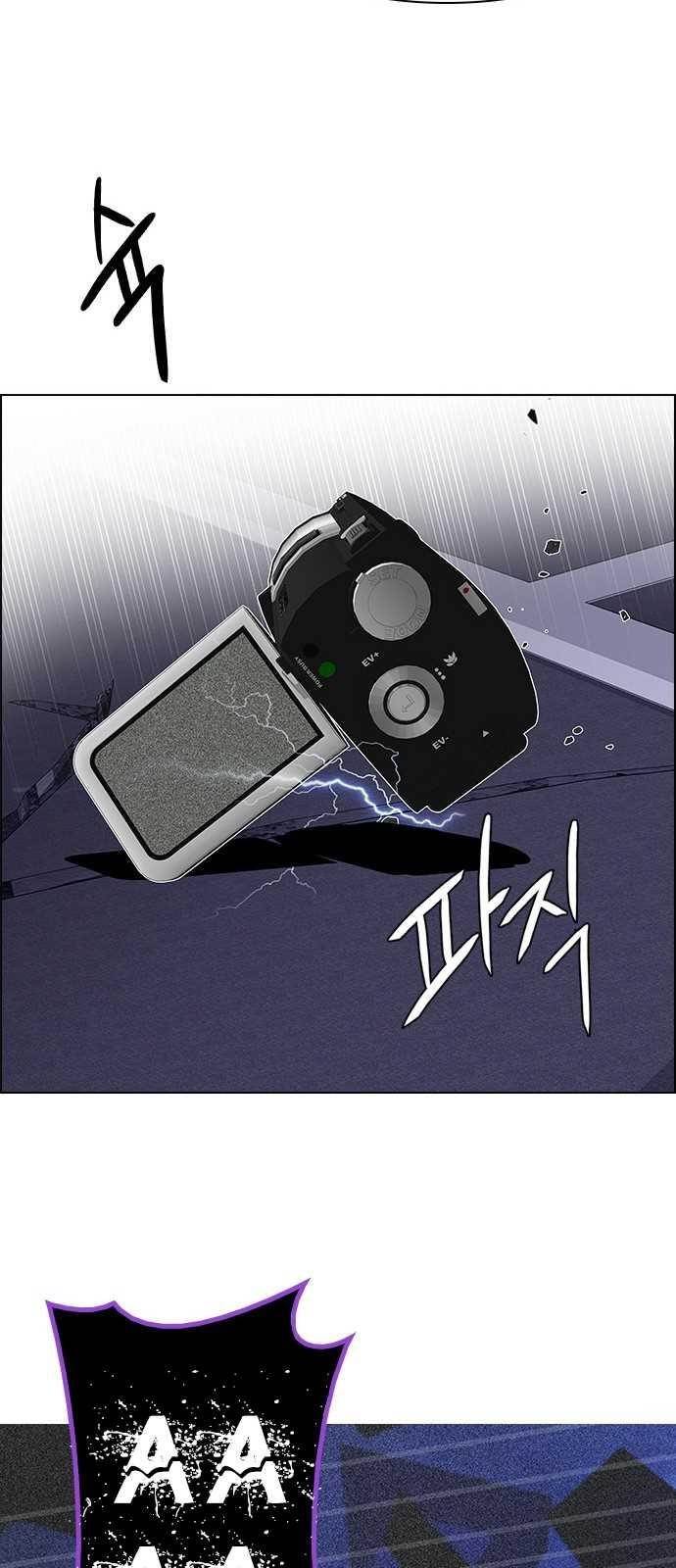 Dice: The Cube That Changes Everything Chapter 197 - Page 68