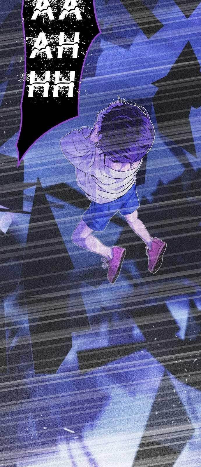 Dice: The Cube That Changes Everything Chapter 197 - Page 69