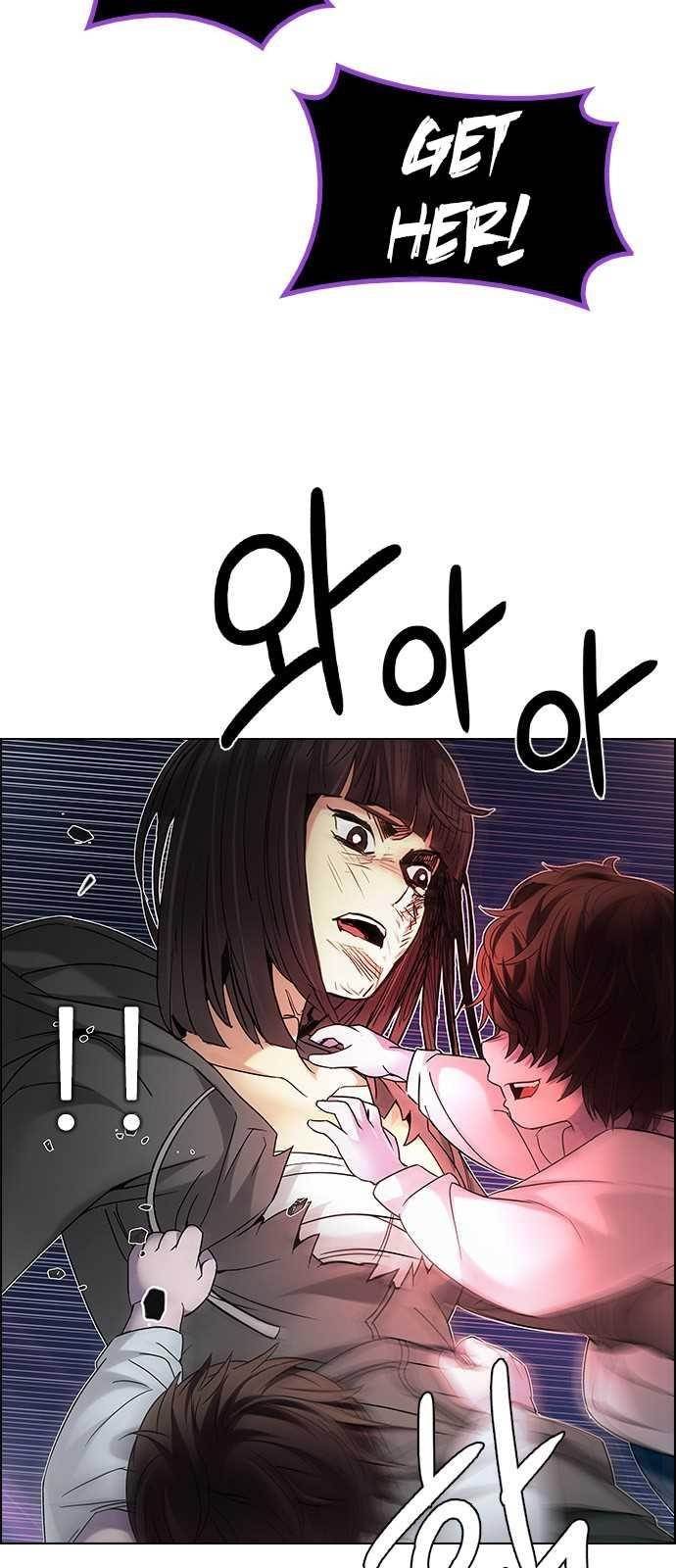 Dice: The Cube That Changes Everything Chapter 197 - Page 7