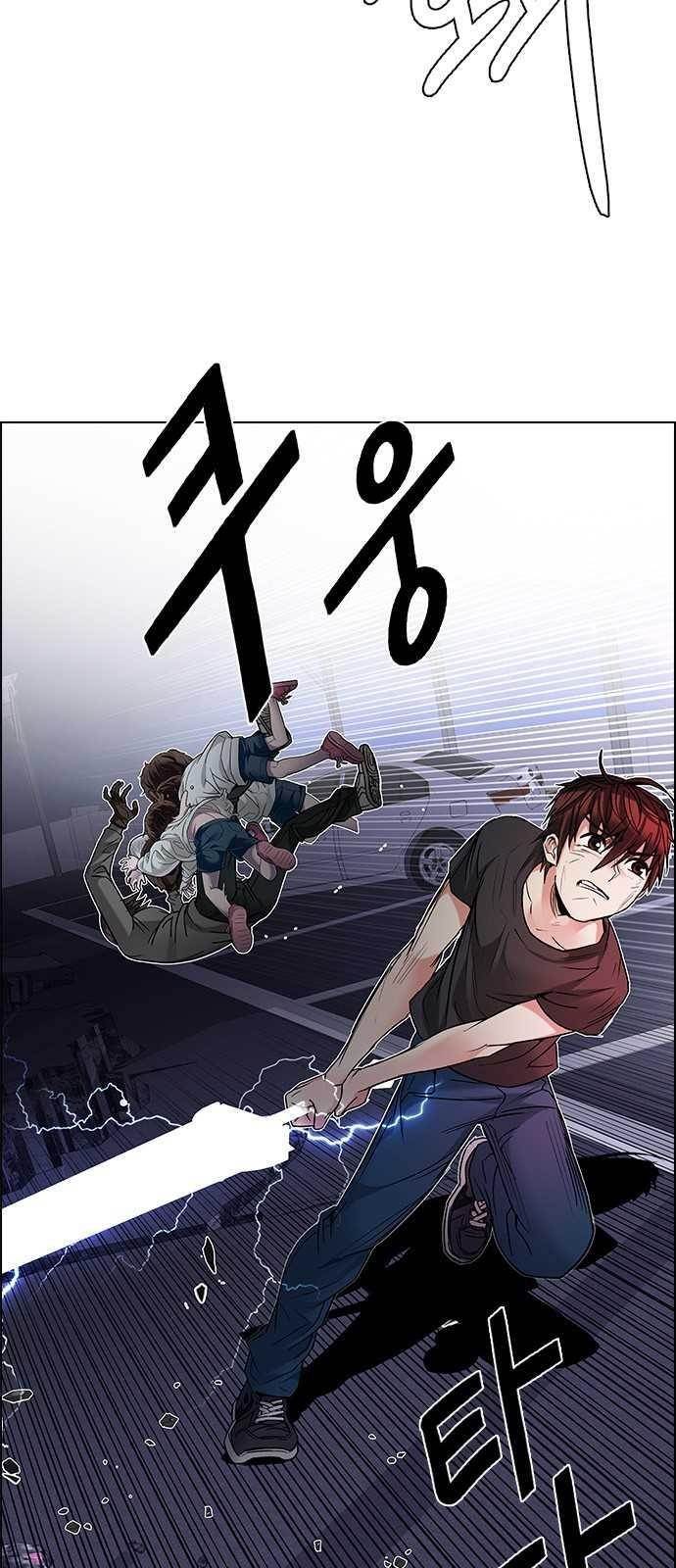 Dice: The Cube That Changes Everything Chapter 197 - Page 8