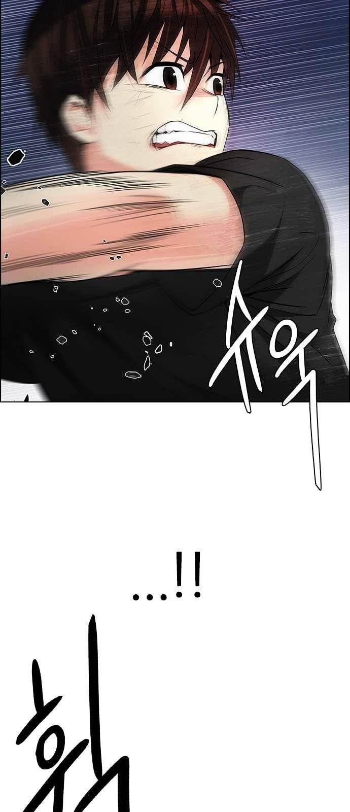 Dice: The Cube That Changes Everything Chapter 198 - Page 13