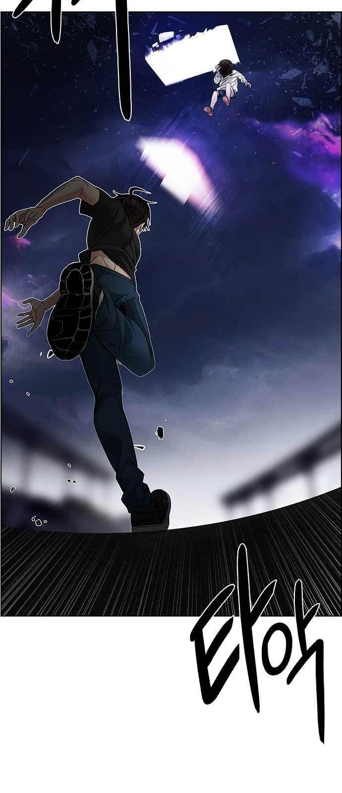 Dice: The Cube That Changes Everything Chapter 198 - Page 14