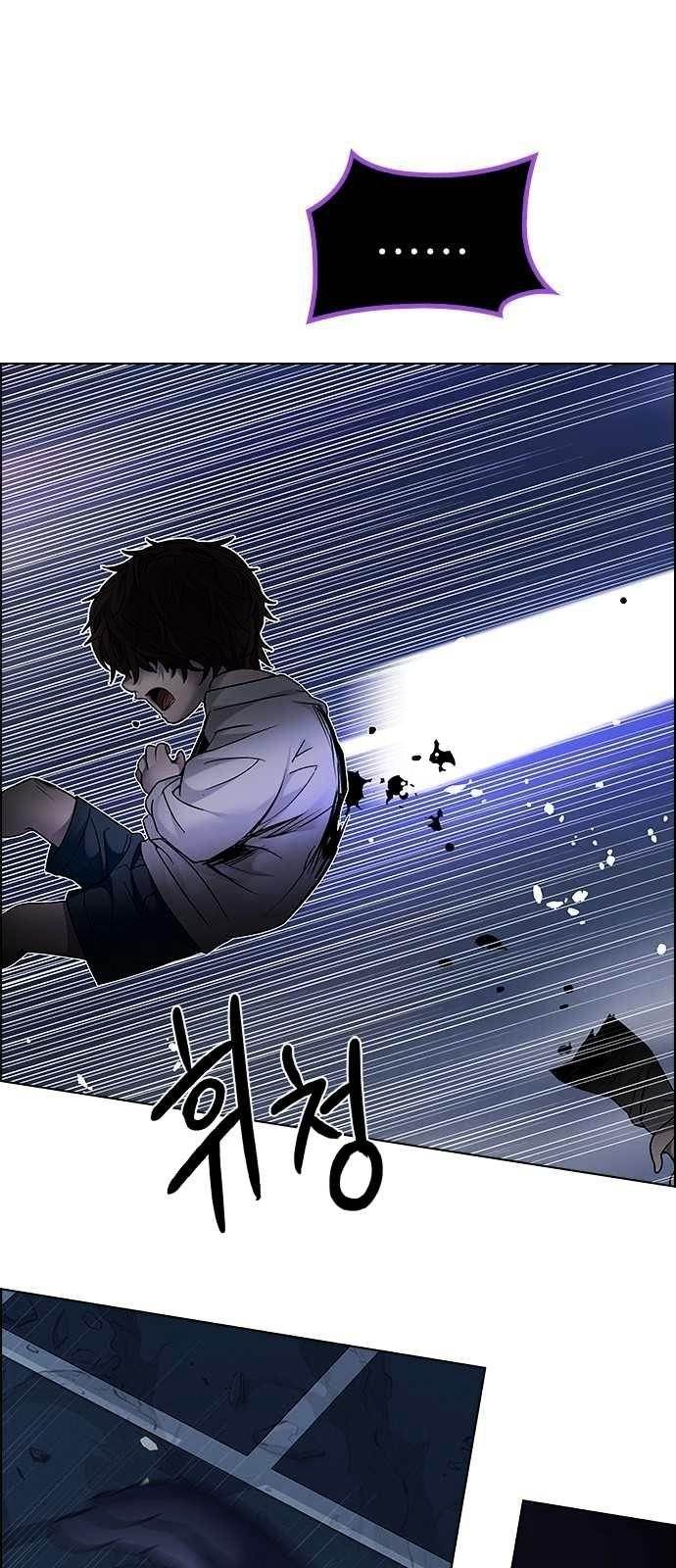 Dice: The Cube That Changes Everything Chapter 198 - Page 17