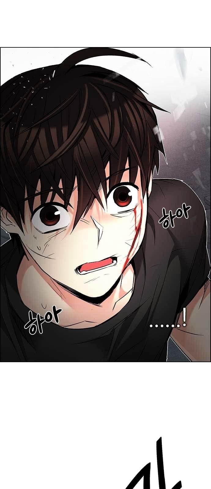 Dice: The Cube That Changes Everything Chapter 198 - Page 21