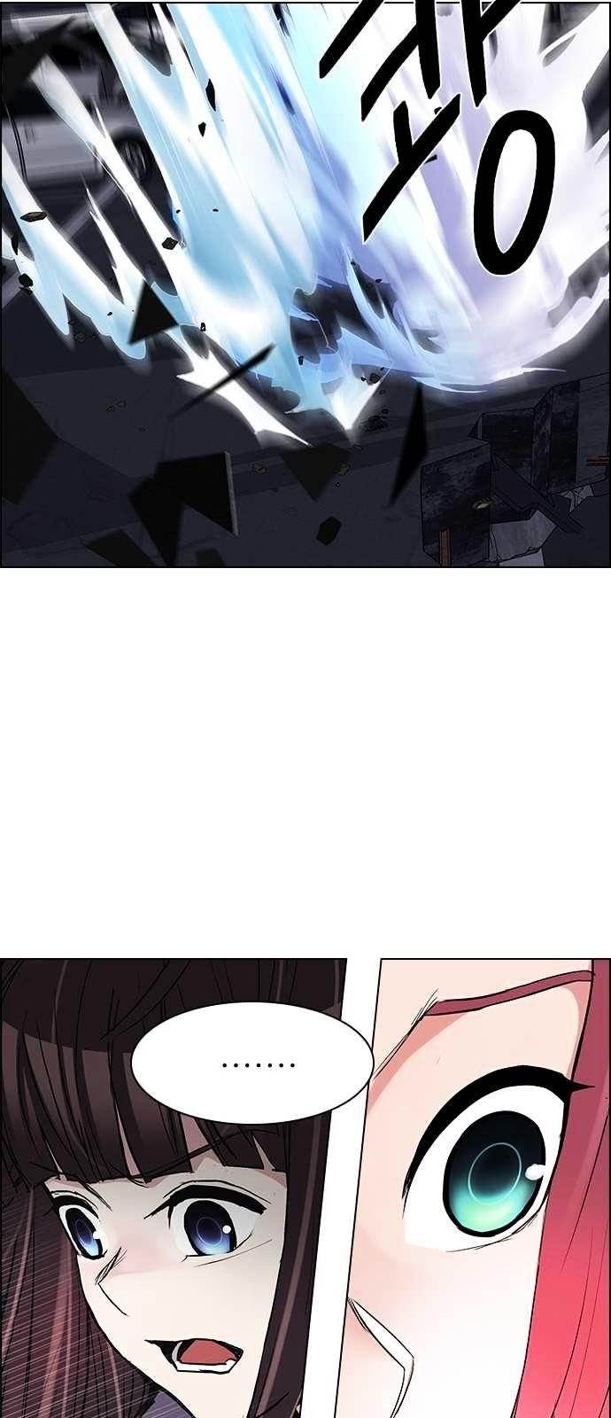 Dice: The Cube That Changes Everything Chapter 198 - Page 22