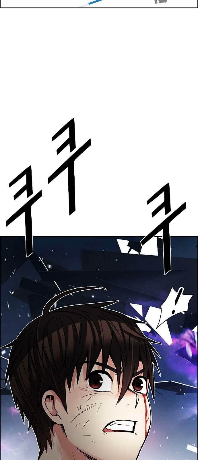 Dice: The Cube That Changes Everything Chapter 198 - Page 24