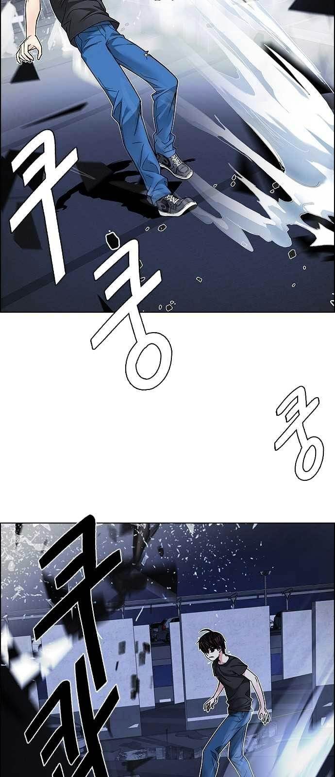 Dice: The Cube That Changes Everything Chapter 198 - Page 27