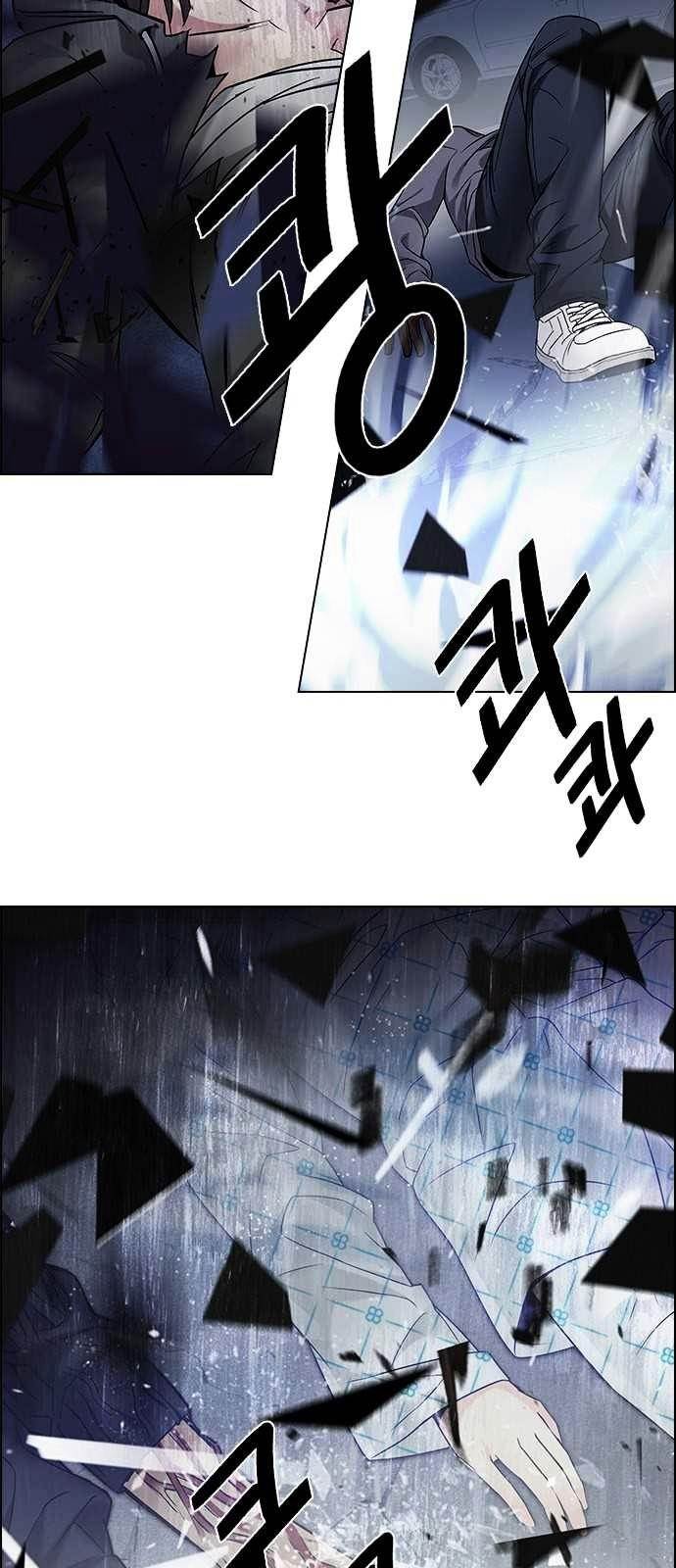 Dice: The Cube That Changes Everything Chapter 198 - Page 29