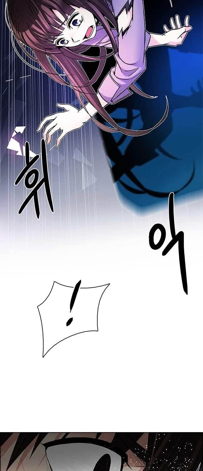 Dice: The Cube That Changes Everything Chapter 198 - Page 33