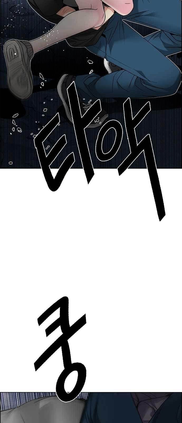 Dice: The Cube That Changes Everything Chapter 198 - Page 36