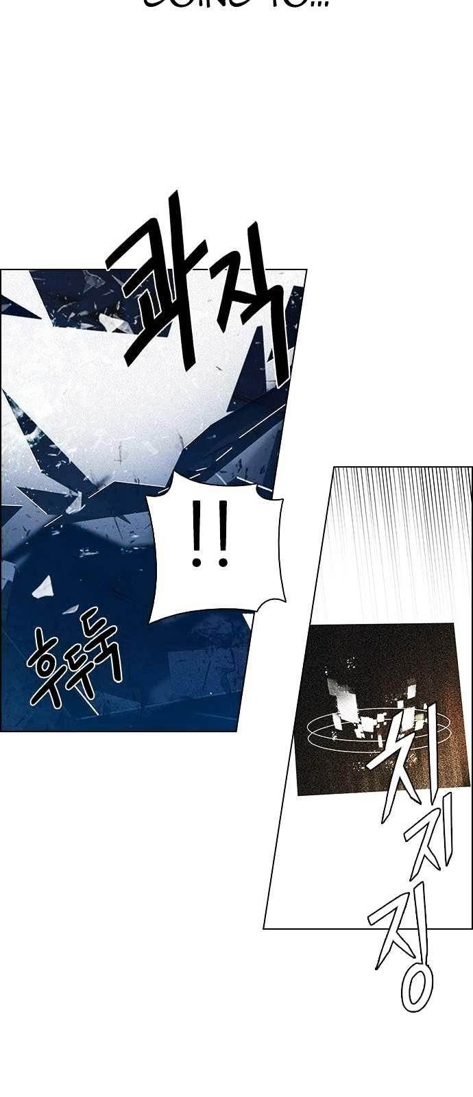 Dice: The Cube That Changes Everything Chapter 198 - Page 45