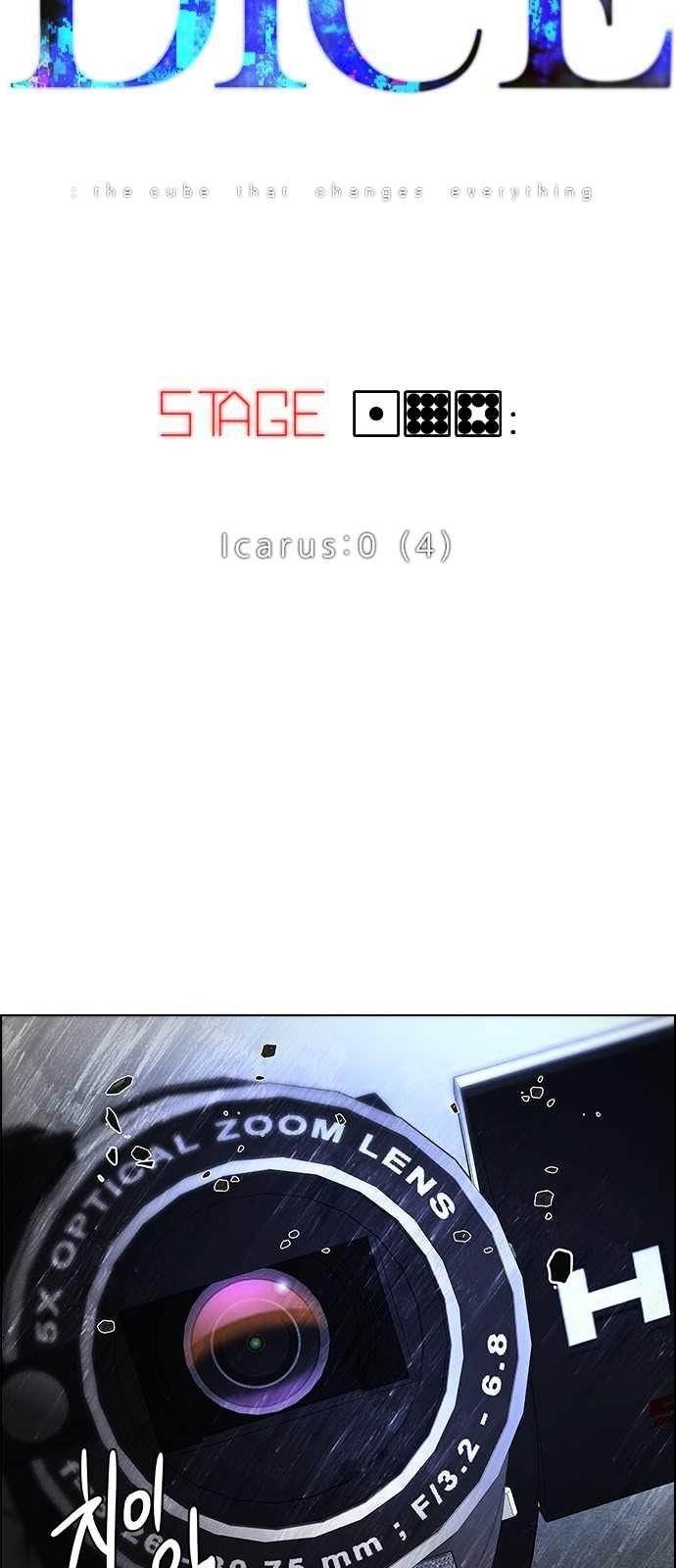 Dice: The Cube That Changes Everything Chapter 198 - Page 5