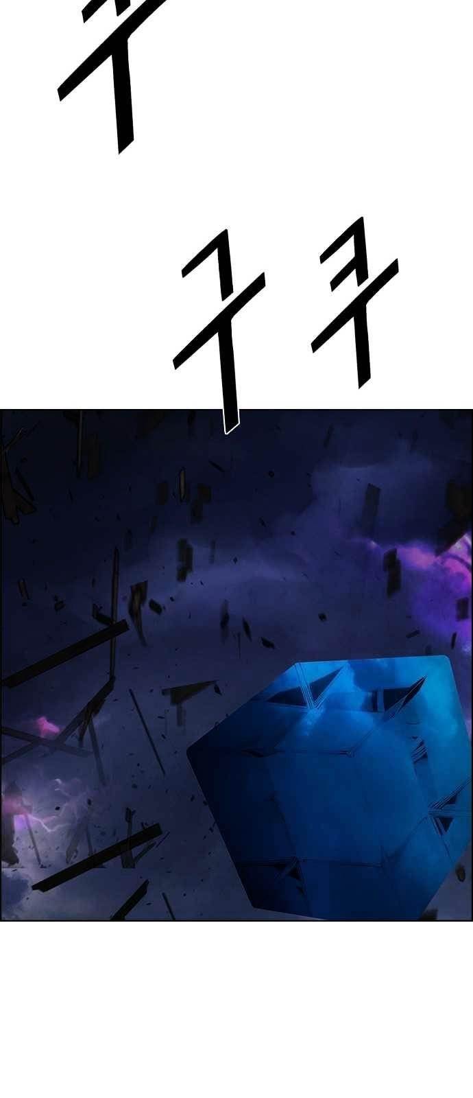 Dice: The Cube That Changes Everything Chapter 198 - Page 50