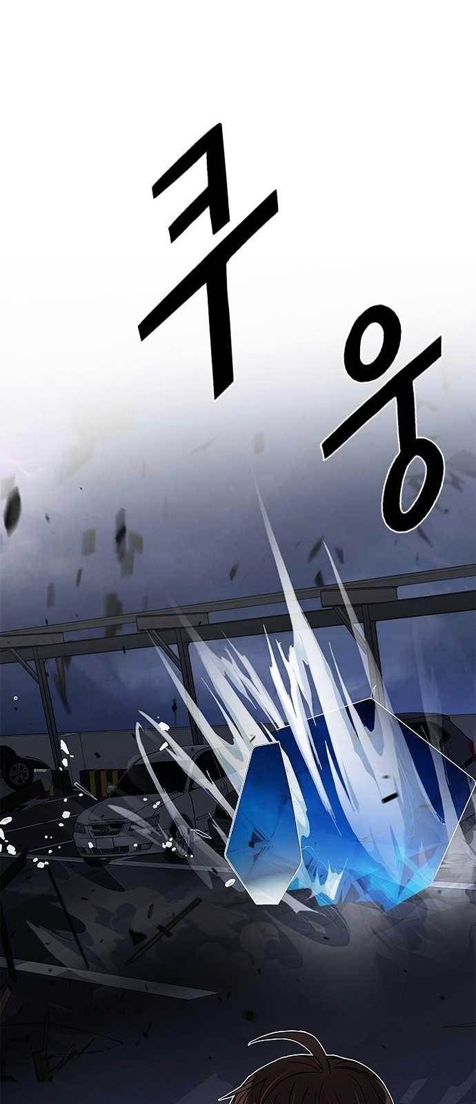 Dice: The Cube That Changes Everything Chapter 198 - Page 51