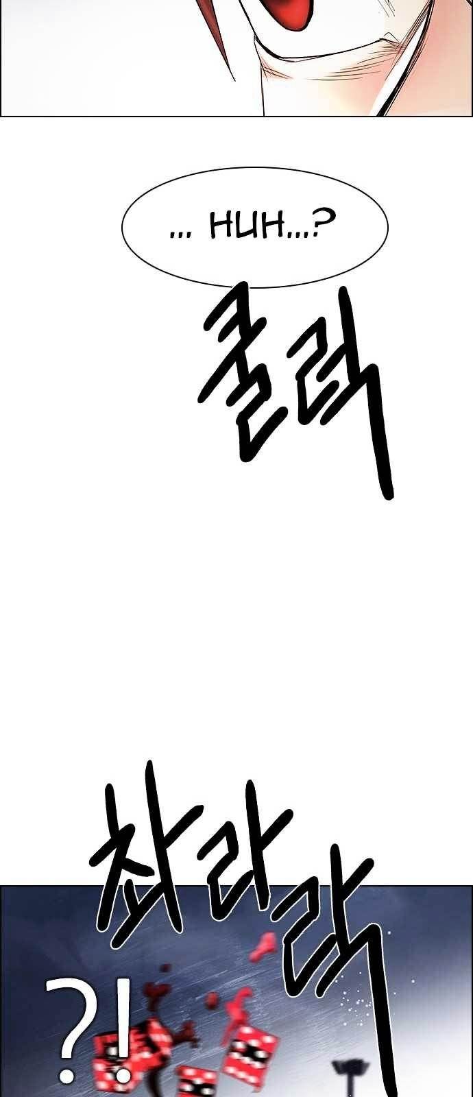 Dice: The Cube That Changes Everything Chapter 198 - Page 59