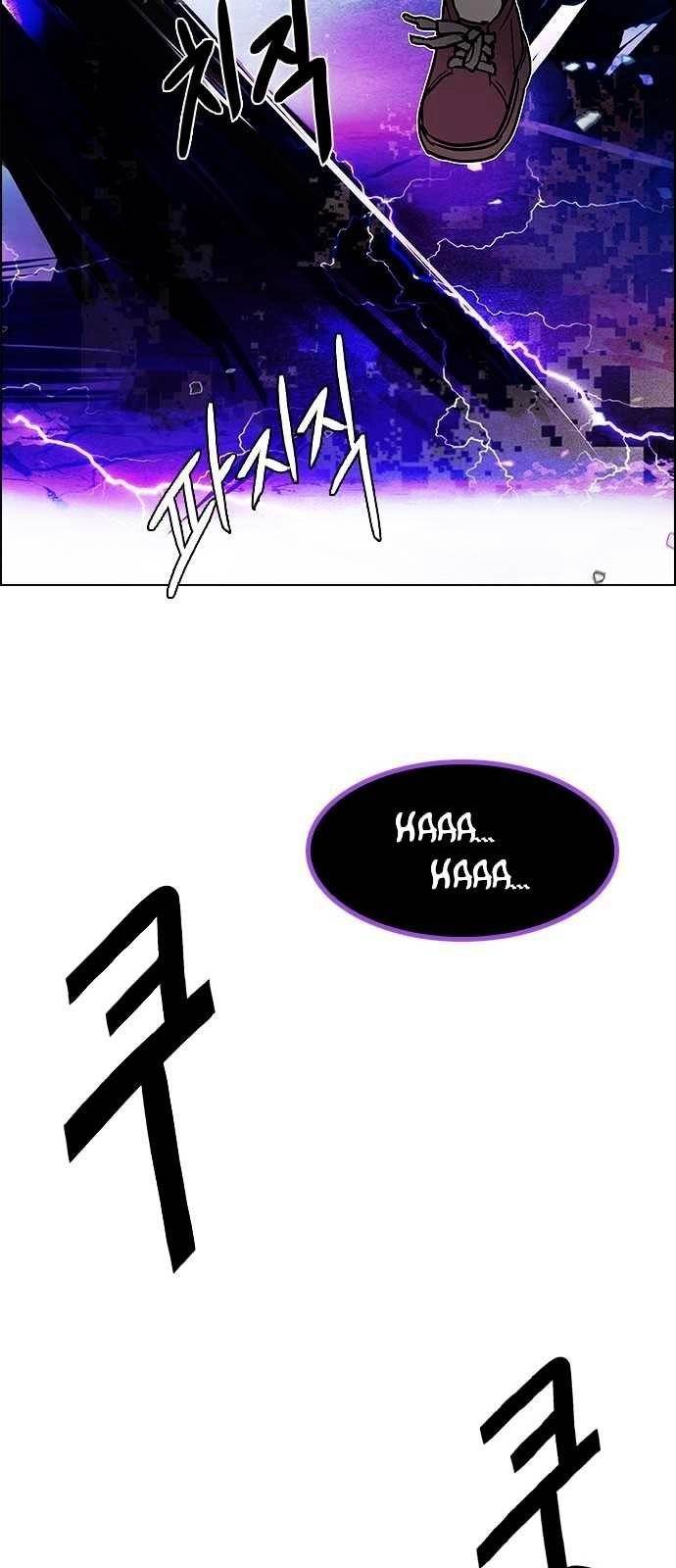 Dice: The Cube That Changes Everything Chapter 198 - Page 63