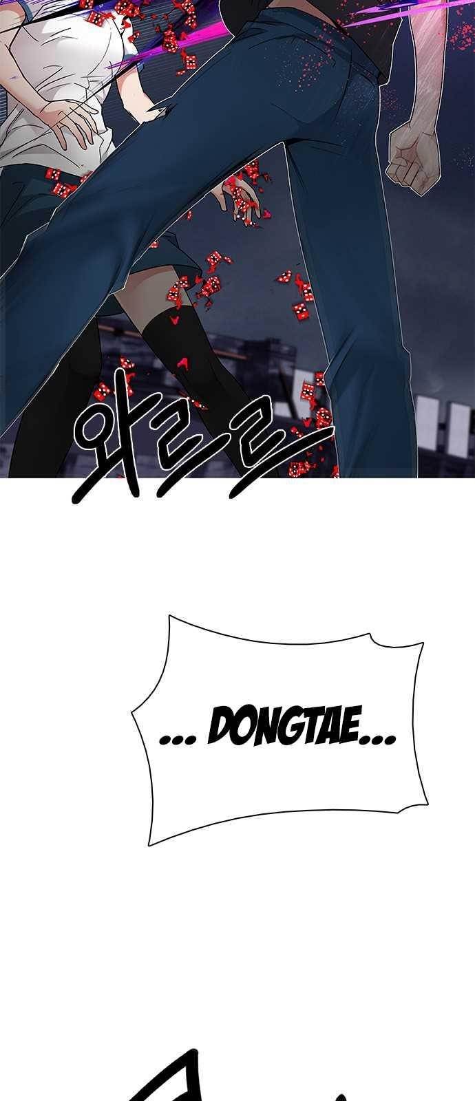 Dice: The Cube That Changes Everything Chapter 199 - Page 13